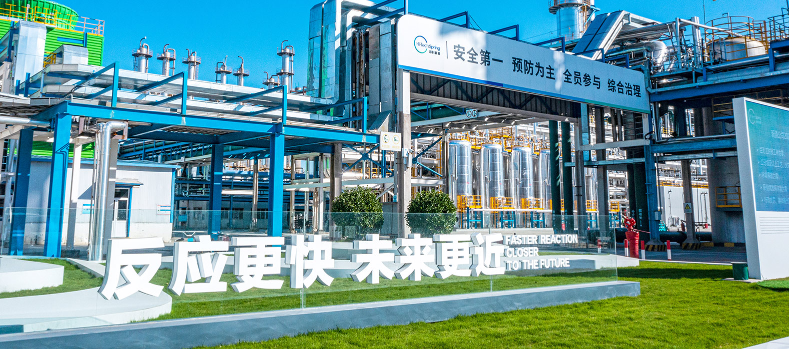开云网页版·官方版在线登入-开云（中国）公司2025安全生产月启动纪实