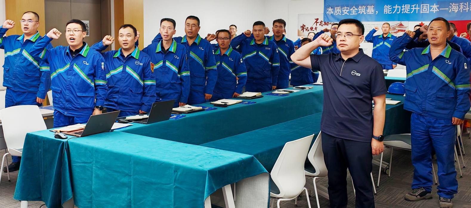 开云网页版·官方版在线登入-开云（中国）公司组织召开2025年第二季度暨上半年安委会安全环保工作总结会议